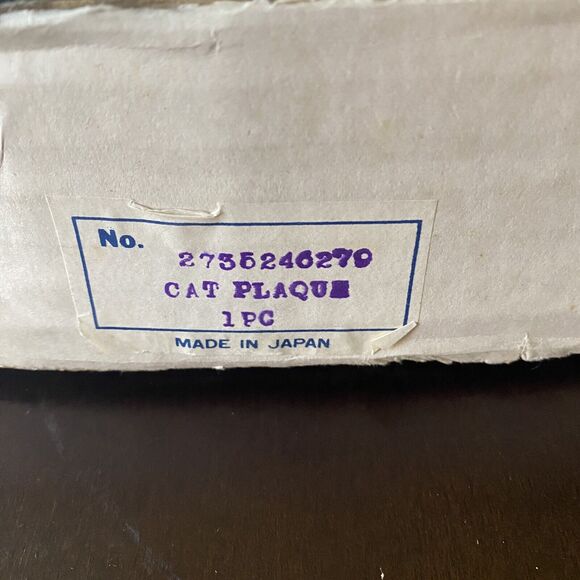 Sigma by Tastesetter ~ Kliban Cat Ceramic Wall Hanging Mold Black ~ White ~ Red - Picture 7 of 8